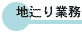 n爂Ɩ